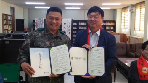 창수면, 육군제6189부대와 자매결연 협약 체결