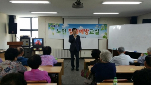 포천시, 노인 장애예방 교육 실시