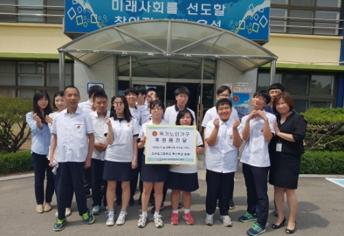포천일고등학교 특수학급, 독거노인가구 후원품 전달
