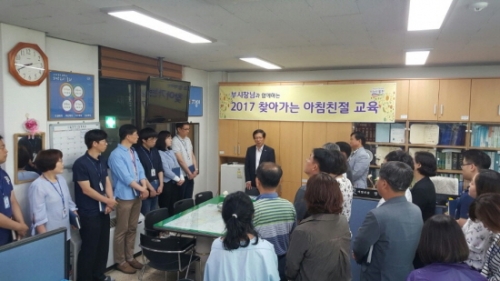 민천식 포천시 부시장,‘찾아가는 아침친절교육’친절강사로 나서