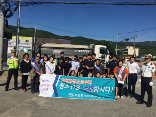 포천 내촌면, 청소년지도委 청소년 교통안전 합동캠페인 실시