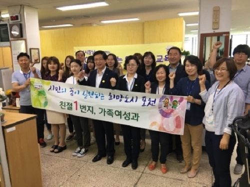 민천식 포천시부시장과 함께하는‘친절 1번지’가족여성과