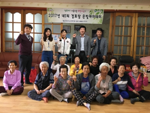 포천시 내촌면, 은빛아카데미 개강식 개최