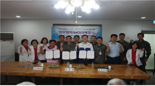 포천시, 홀몸노인 건강한 100세 걷기 동아리운영을 위한 업무협약 체결