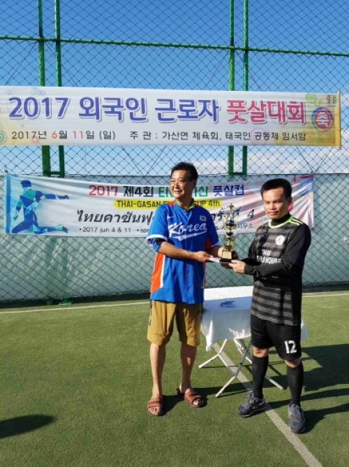 가산면체육회, 외국인 근로자 풋살대회 개최