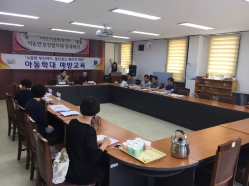 포천 이동면 지역사회보장협의체, 6월 월례회의 개최
