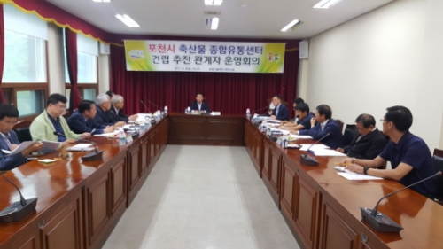 포천시, 축산물종합유통센터 건립 추진 관계자 회의 개최