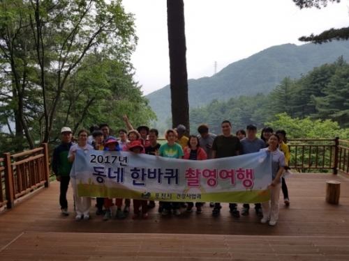 포천시, 장애인과 함께 하늘아래 치유의 숲 촬영여행 호응 커