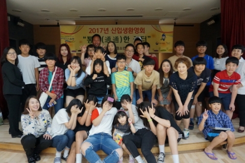 포천청소년문화의집 청소년방과후아카데미 신입생 모집
