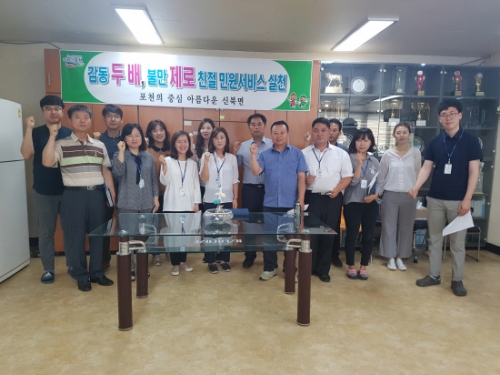 포천 신북면, 매주 금요일 ‘친절멘토 데이’운영