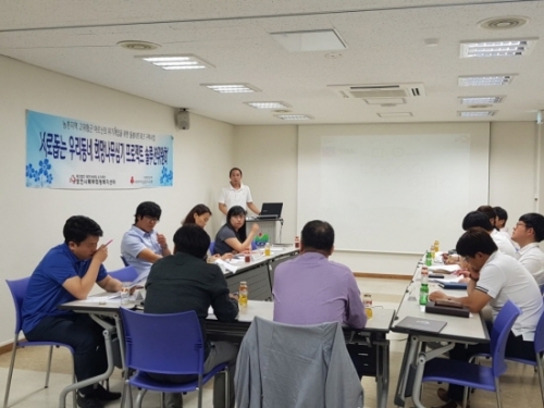 포천시북부희망복지센터 솔루션 회의 진행