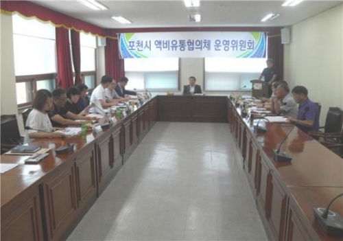 2017년 포천 액비유통협의체 운영위원회 개최
