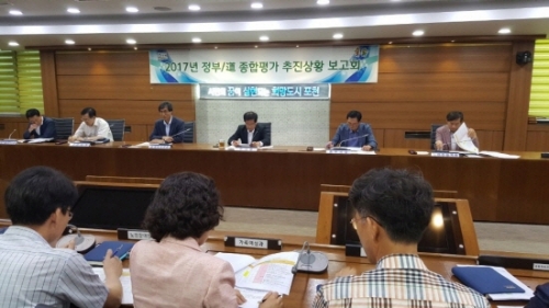 포천시, 정부․도 종합평가 대비 추진상황 보고회 개최