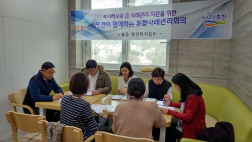 소흘읍행정복지센터 복지허브화 시행 1주년
