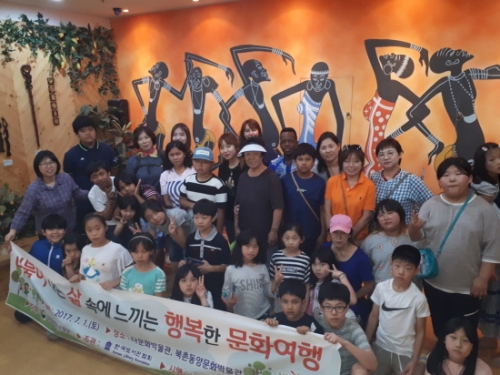 포천시립 중앙도서관,‘길위의 인문학’1차 프로그램 실시