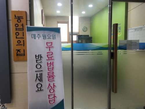 소흘읍행정복지센터, 생활법률 무료상담실 큰 호응을 얻어