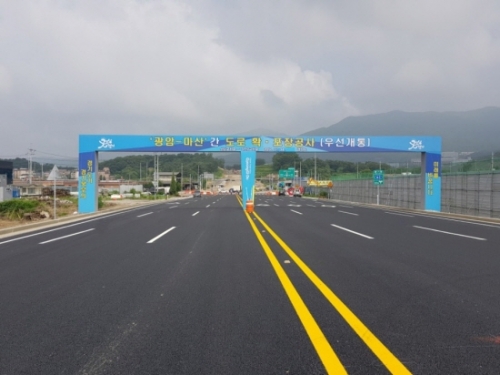 광암~마산간 도로(마산교차로~선단교차로) L=2.5km 임시 개통