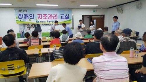 포천시, 장애인 자조관리교실 성황리 종료