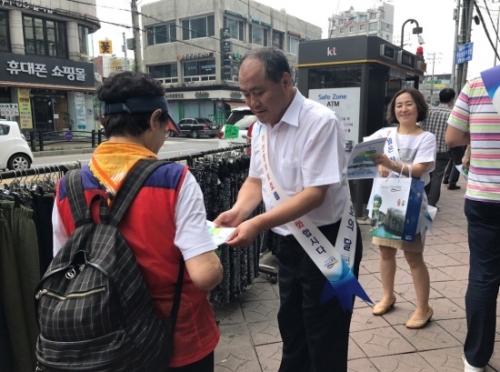 포천시, 제6회 정보보호의 날 기념 캠페인 실시