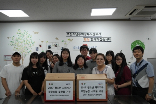 포천시, 청소년자치기구 사랑 나눔 감자 소외계층에 기증