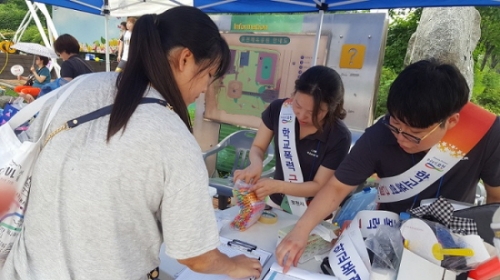 포천시, 학교폭력 예방 캠페인 실시