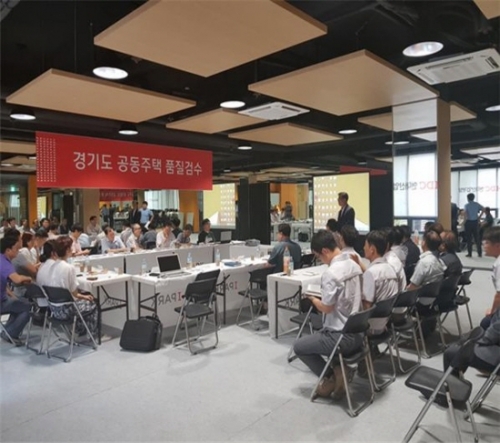 포천시, 공동주택 품질향상을 위한 경기도 품질검수단 점검 실시