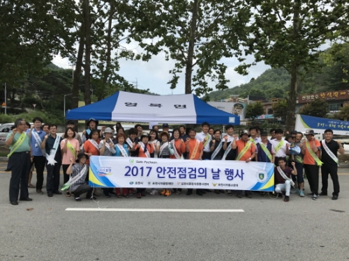 포천시, 물놀이 안전사고 예방 홍보 캠페인 및 물놀이 시설 합동 안전점검 실시