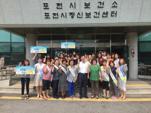 포천시, 음식문화개선 및 식중독 예방 캠페인 실시