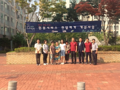 포천시, 행정안전부 국민디자인과제 특별교부세 선정 쾌거 ! 