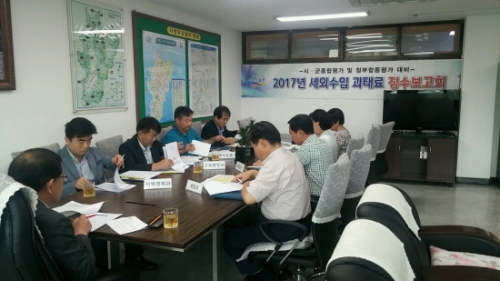 포천시, 2017년 세외수입 과태료 징수 보고회 개최