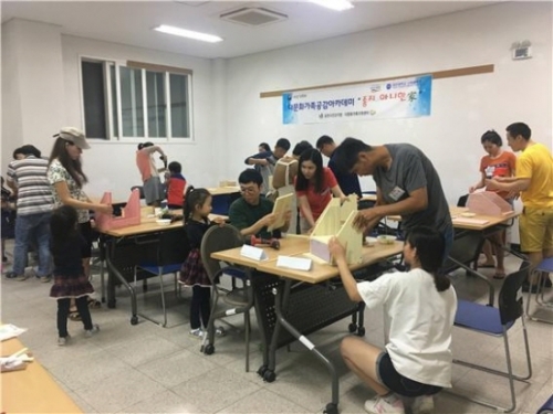 포천시, 다문화가족 공감아카데미 ‘좋지 아니한 家’ 진행