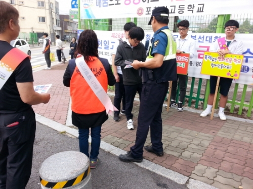 포천시 군내면청소년지도위원회, 학교폭력 예방 합동 캠페인 전개