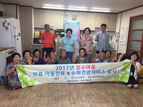 포천시, 정신건강을 위한 마을건강 순회서비스 호평