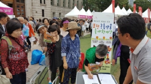 2017 포천 농축산물 축제 한마당, 찾아가는 홍보 펼쳐