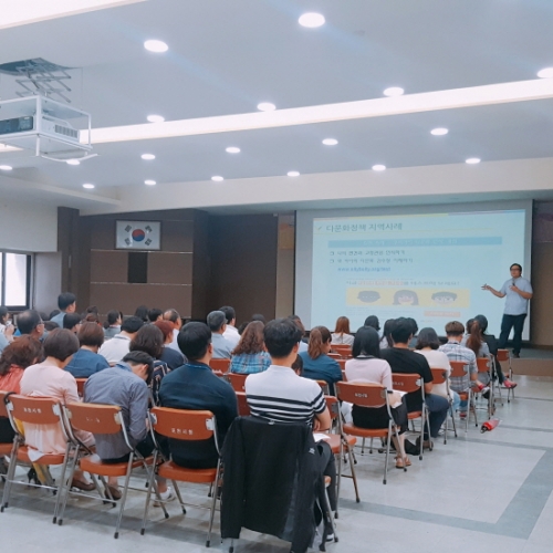 포천시, 직원 및 더불YOU프로젝트 참여자 대상 다문화 이해교육 실시