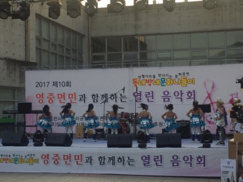 포천시 영중면, 동네방네문화나들이와 함께하는 제10회 열린음악회 개최