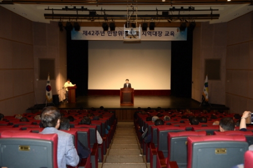 포천시, 제42주년 민방위창설기념 및 지역민방위대장 교육 실시