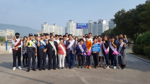 포천동, 학교폭력 예방 캠페인 실시