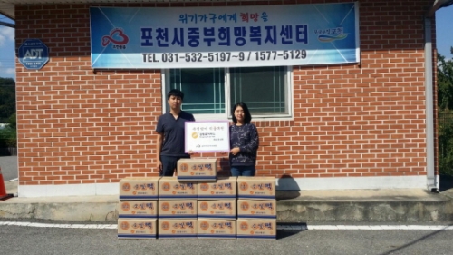 강동퓨어푸드, 추석을 맞이해 꾸준히 이웃사랑 실천