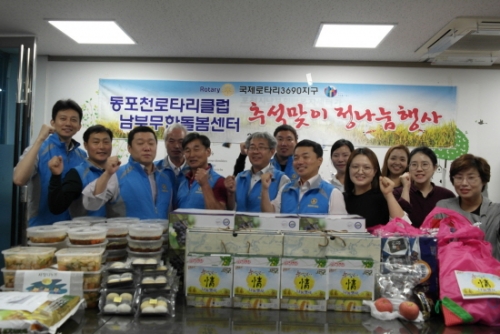 포천시무한돌봄남부희망복지센터, 추석맞이 정나눔 행사진행