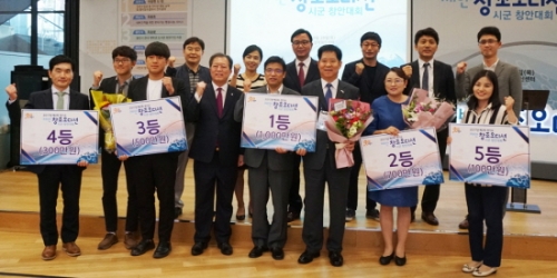 포천시, 제2회 제안창조오디션 최우수상 수상