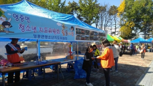 포천시 영중면 청소년지도위원회, 학교폭력 예방 및 금연 캠페인 실시