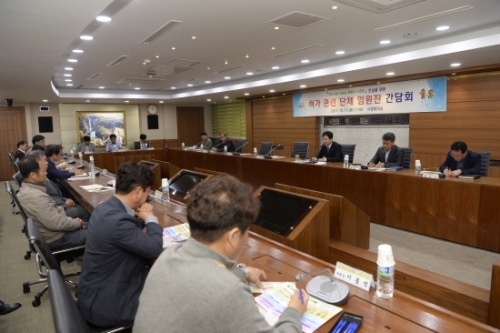 포천시, 허가 관련 단체 임원진 간담회 개최