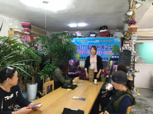 포천시 신북면지역사회보장협의체, 힐링 원예교실 - 마음을 이어주는 꽃 이야기 사업 추진