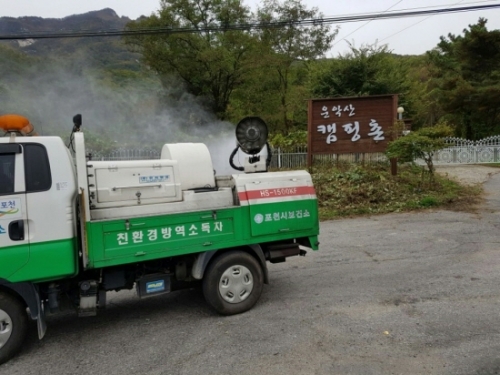 포천시, 감염병 안심하고 단풍 구경하세요