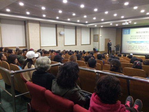 포천시, 희망·내일키움통장 가입자 자립역량강화 교육실시