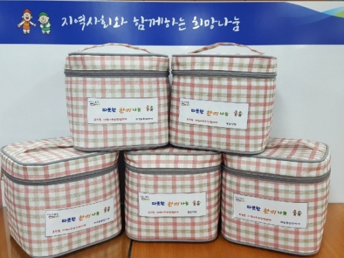 포천동, 이웃이 이웃을 돌보는‘따뜻한 한끼 나눔’사업 추진