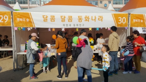 제7회 포천시 평생학습축제 성황리 개최