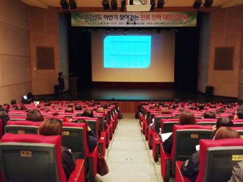 포천시, 2017년도 하반기 찾아가는 진로진학 대입설명회 성황리에 마쳐