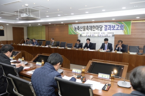2017 포천 농축산물 축제 한마당 결과보고회 개최